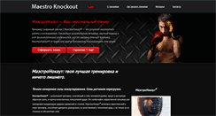 Desktop Screenshot of maestroknockout.com