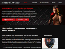 Tablet Screenshot of maestroknockout.com